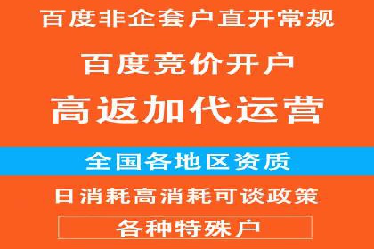 案例解析：信息流推广开户的创意与执行