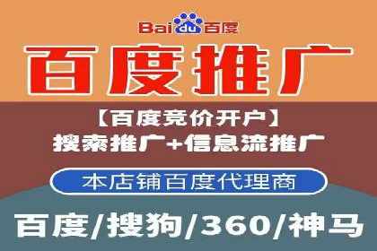 运动品牌SEM推广案例：打造品牌影响力